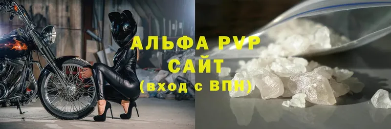 A PVP VHQ  Сорочинск 