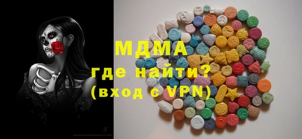 дистиллят марихуана Верхний Тагил