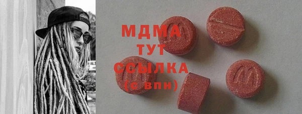 MDMA Бронницы