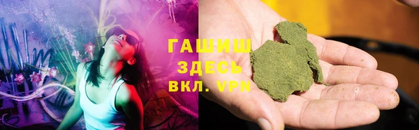 MDMA Бронницы