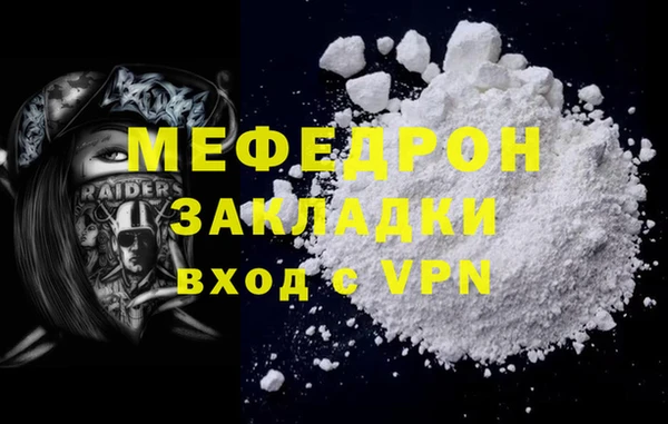 MDMA Бронницы