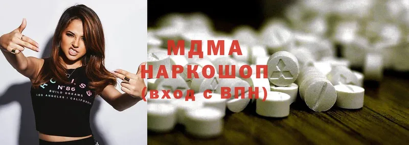 omg сайт  Сорочинск  MDMA Molly  как найти наркотики 